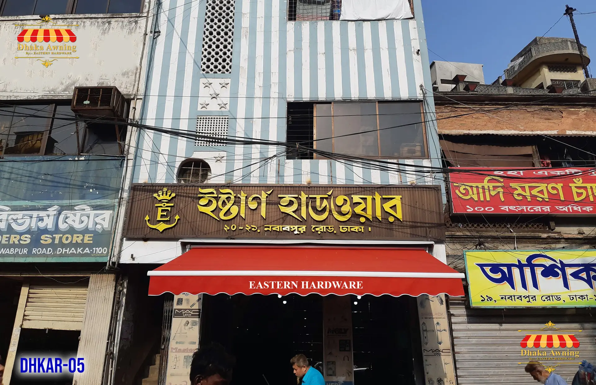 SHOP RETRACTABLE AWNING